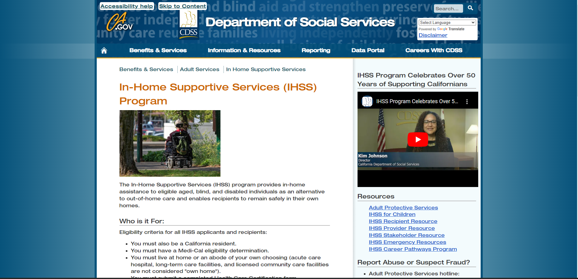 IHSS website screenshot